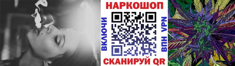 Где найти наркотики Горно-Алтайск Альфа ПВП  ГАШ  Cocaine 