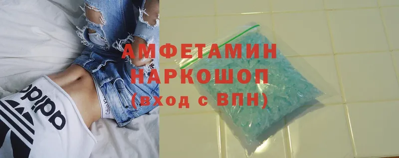 Amphetamine 97%  blacksprut маркетплейс  Горно-Алтайск  наркошоп 