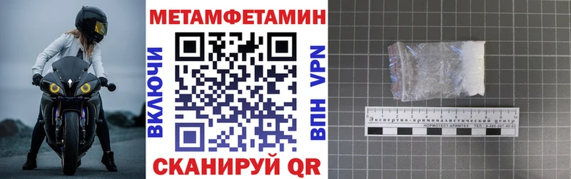 даркнет сайт  Горно-Алтайск  АМФЕТАМИН VHQ 
