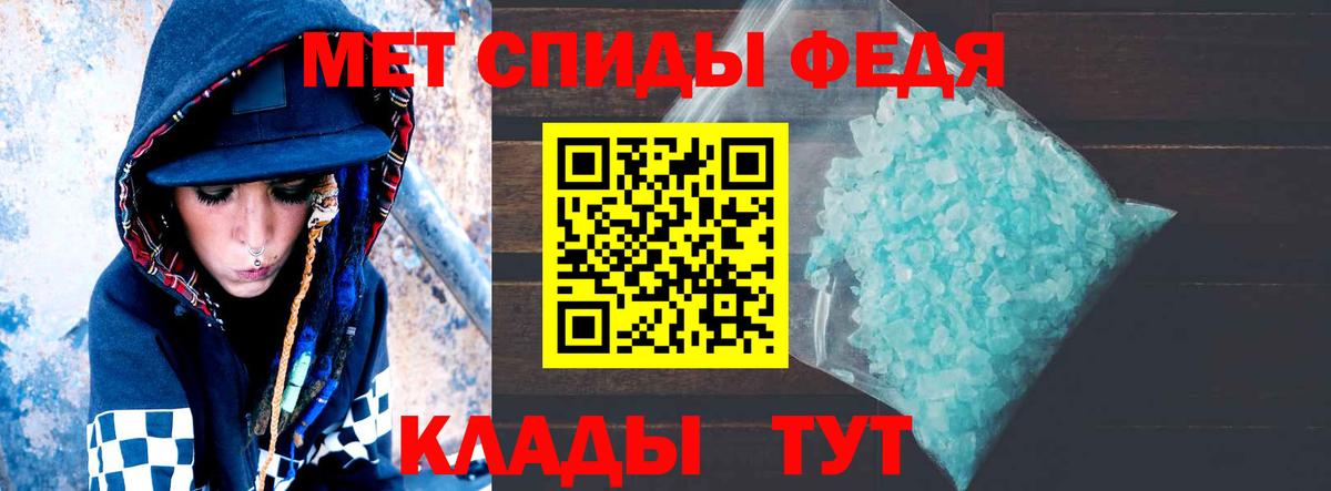 АМФЕТАМИН 97%  АМФЕТАМИН  Горно-Алтайск  Amphetamine 