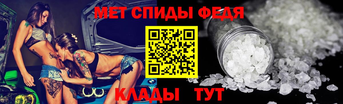 АМФЕТАМИН 97%  Вход с VPN  Амфетамин  Горно-Алтайск 