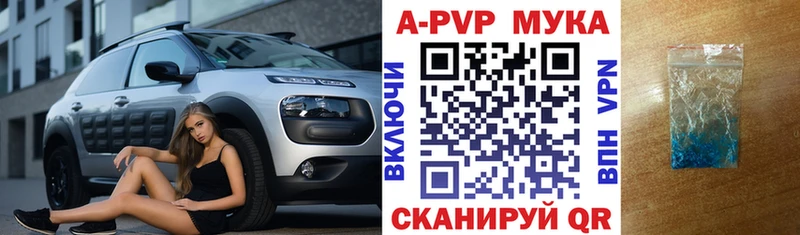 APVP СК КРИС  МЕГА ссылки  Горно-Алтайск 