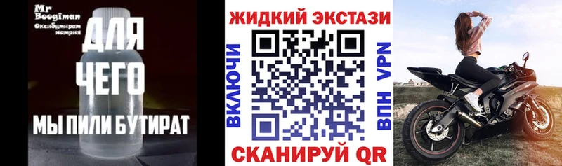 как найти наркотики  Горно-Алтайск  omg как зайти  Бутират бутандиол 