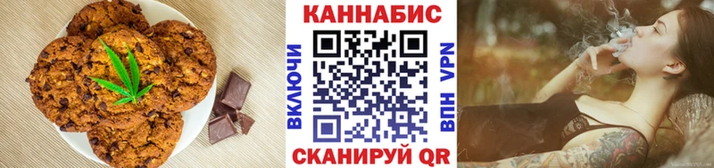 Еда ТГК марихуана Горно-Алтайск