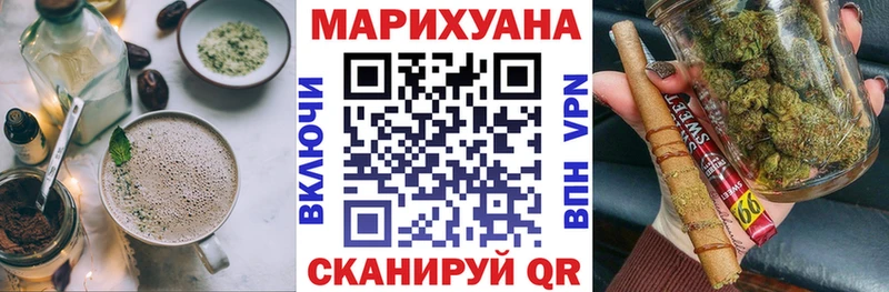 Еда ТГК конопля  Горно-Алтайск 