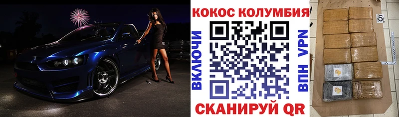COCAIN Fish Scale  Горно-Алтайск 