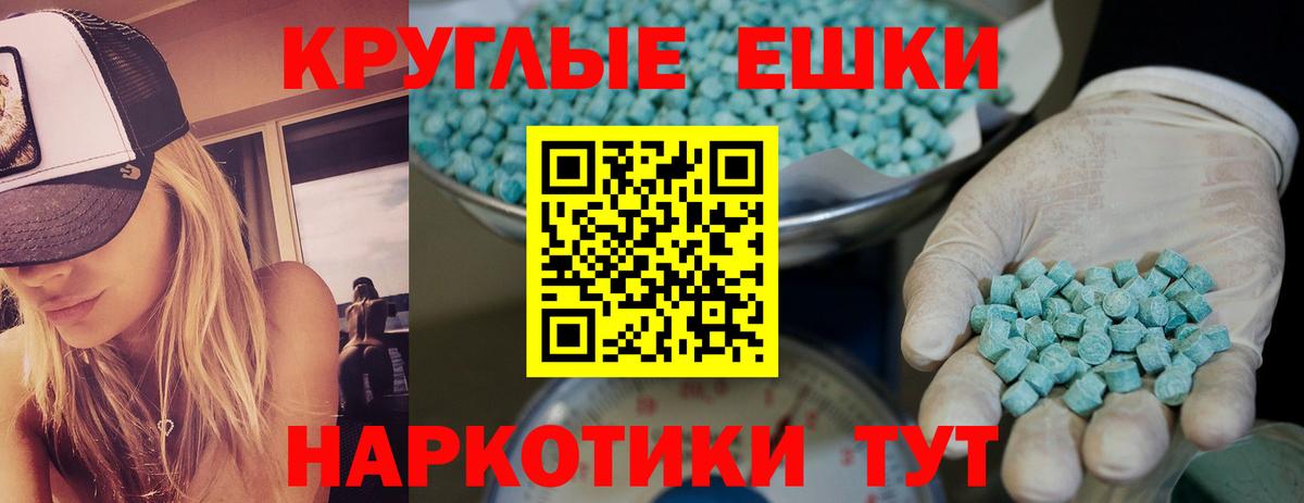 Горно-Алтайск  Гарик  Каннабис  Канабис  Вход с VPN  Меф  COCAIN  25-NBOMe  Alpha PVP  CBD масло  МЕТ 