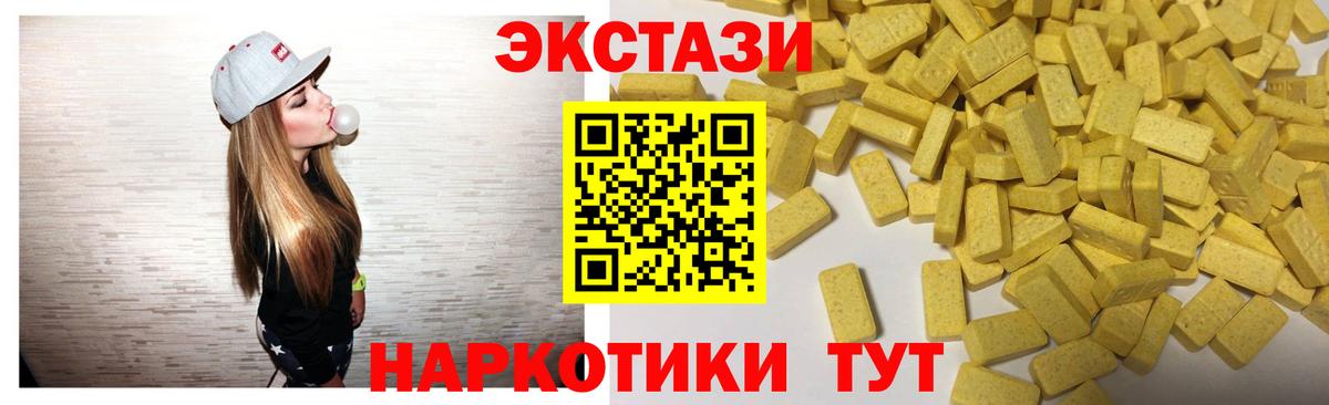 НБОМе  Бошки Шишки  COCAIN  ЭКСТАЗИ  Метамфетамин  Горно-Алтайск  MDMA  Вход с VPN  Гашиш  МЕФ  