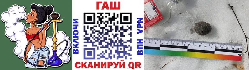 ГАШИШ Premium  Горно-Алтайск 