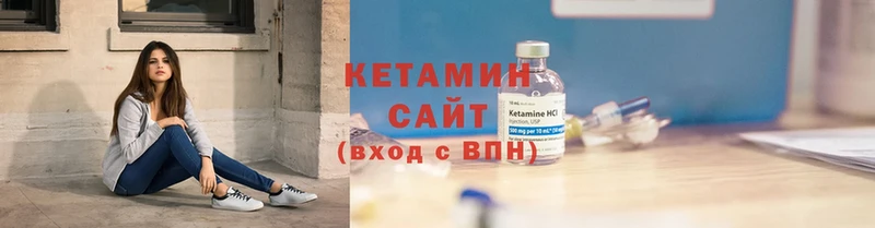 что такое наркотик  Горно-Алтайск  КЕТАМИН VHQ 