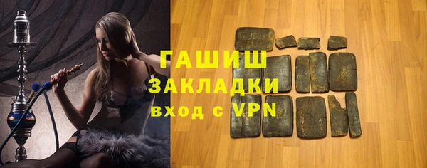 2c-b Балахна
