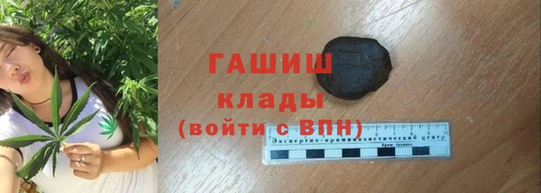2c-b Балабаново