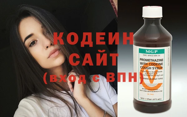 2c-b Балахна