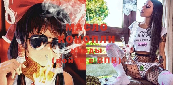 2c-b Балабаново