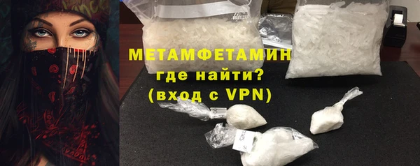 2c-b Балахна
