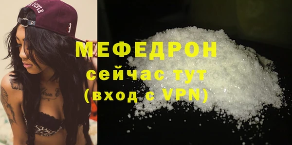 2c-b Балабаново