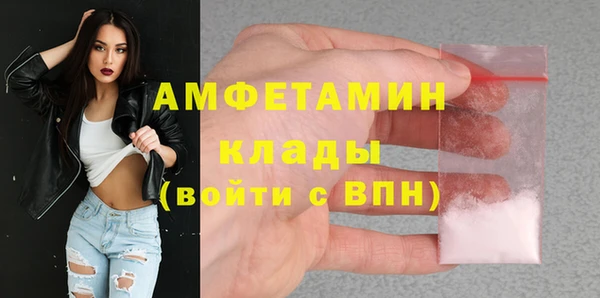 2c-b Балабаново