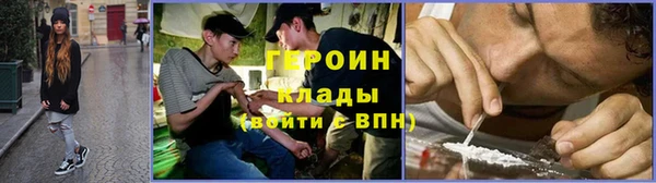 2c-b Балахна