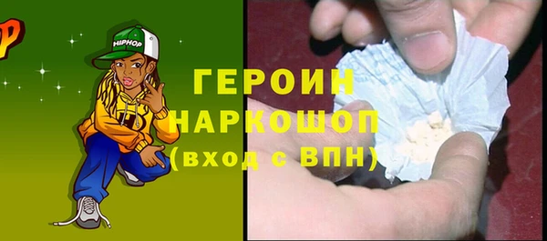2c-b Балабаново
