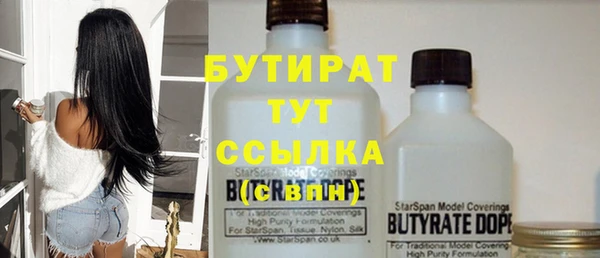 прущая мука Елабуга