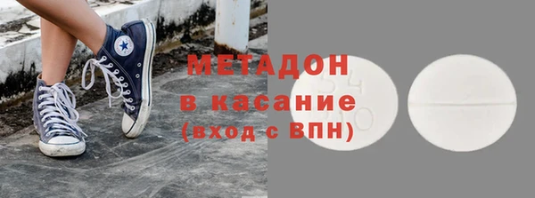 2c-b Балахна