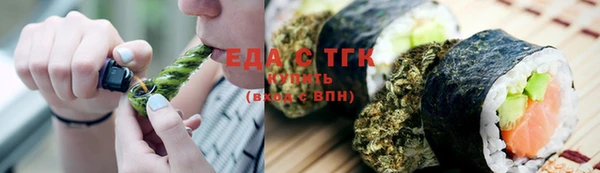 2c-b Балахна