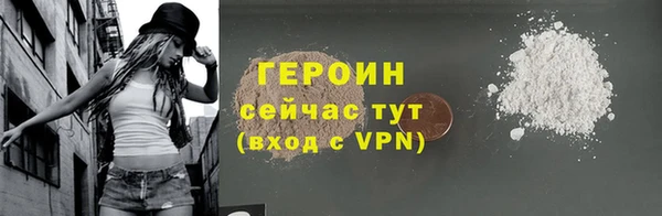 2c-b Балабаново