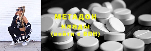 2c-b Балахна