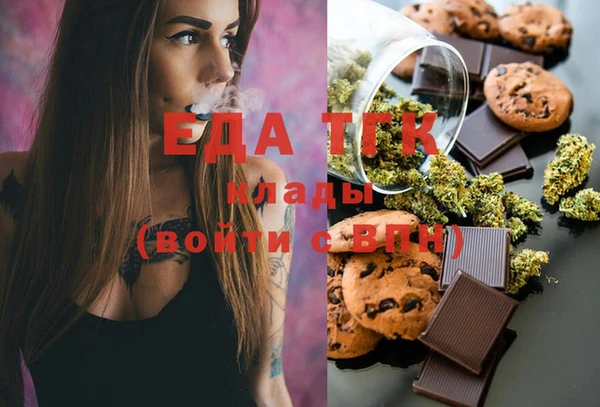 2c-b Балабаново