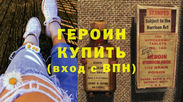 2c-b Балахна