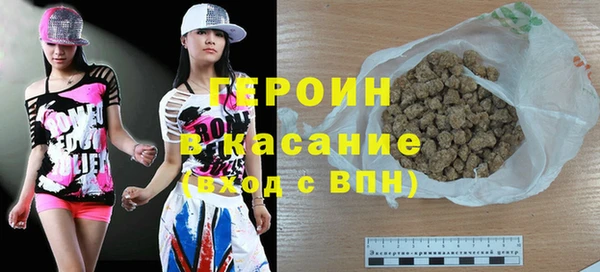 2c-b Балабаново