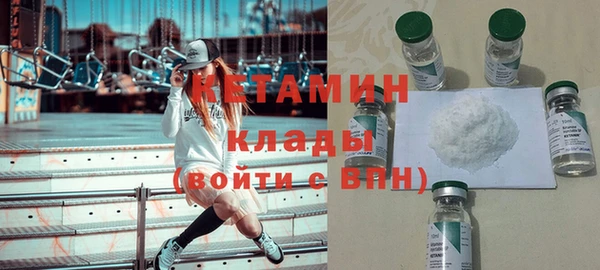 2c-b Балахна