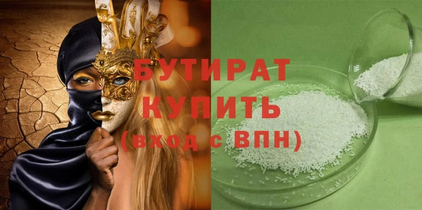 2c-b Балахна