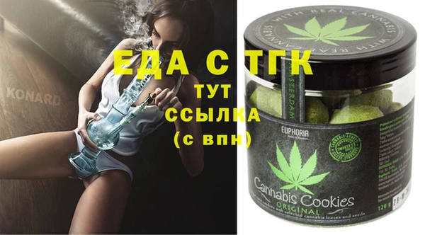 2c-b Балабаново
