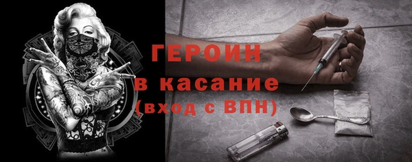 2c-b Балабаново