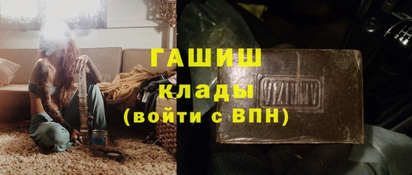 2c-b Балабаново