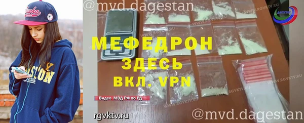 прущая мука Елабуга