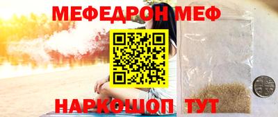 таблы Берёзовский