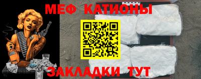 мет Балашиха