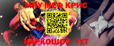 бутират Балаково