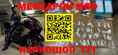 МДПВ Беслан