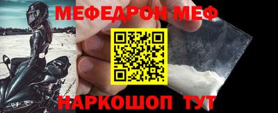 герыч Бийск