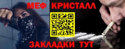 мет Балашиха
