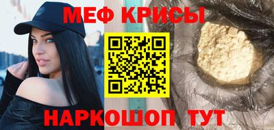 бутират Балаково