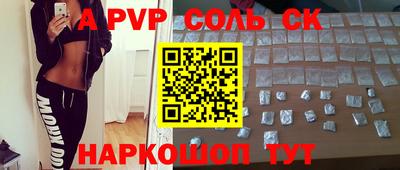 бутират Балаково