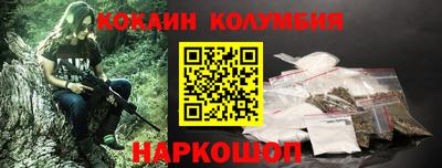 бутират Балаково