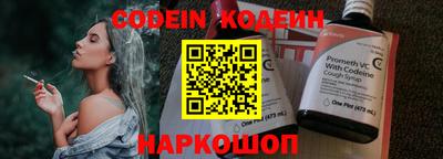 бутират Балаково
