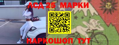 герыч Бийск