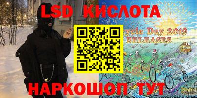 таблы Берёзовский