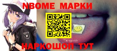 герыч Бийск